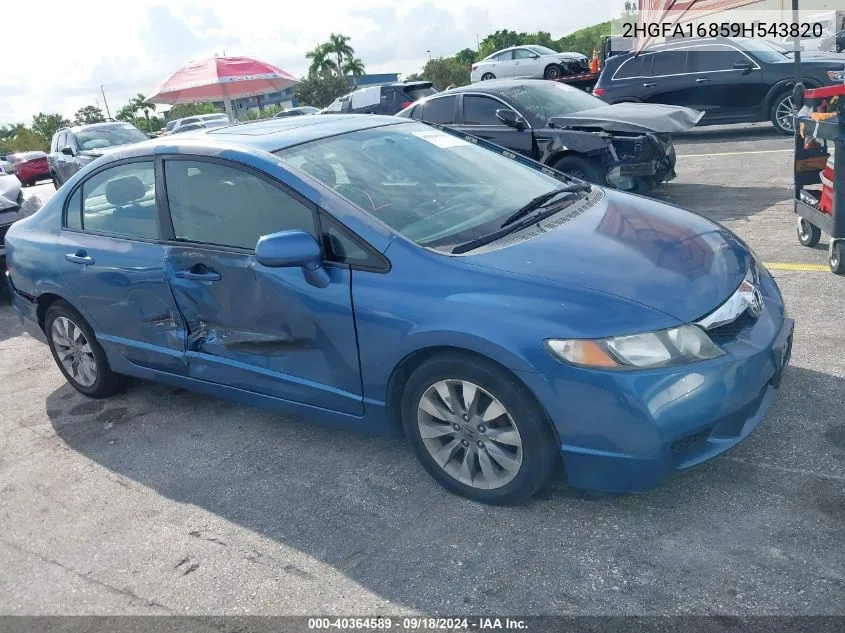 2009 Honda Civic Ex VIN: 2HGFA16859H543820 Lot: 40364589