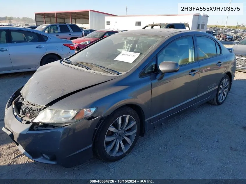 2009 Honda Civic Si VIN: 2HGFA555X9H703575 Lot: 40564726