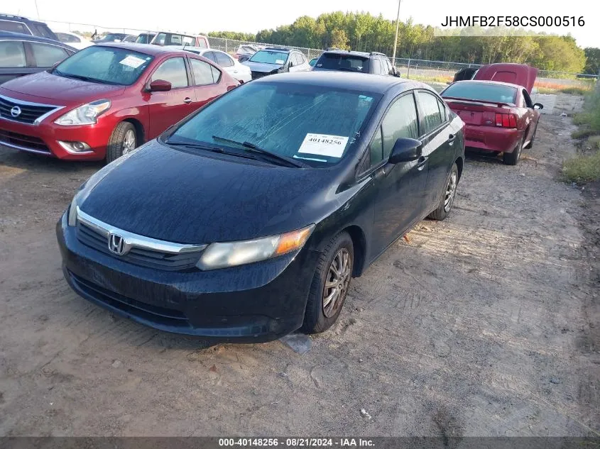 JHMFB2F58CS000516 2012 Honda Civic Lx