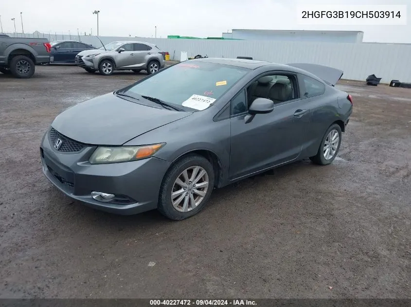 2012 Honda Civic Exl VIN: 2HGFG3B19CH503914 Lot: 40227472