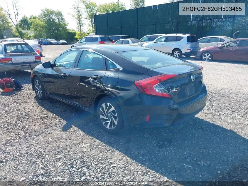 2016 Honda Civic Ex VIN: 2HGFC2F82GH503465 Lot: 39419077