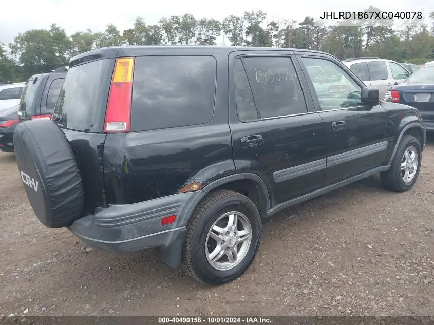 1999 Honda Cr-V Ex VIN: JHLRD1867XC040078 Lot: 40490158