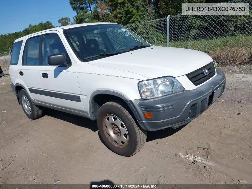 1999 Honda Cr-V Lx VIN: JHLRD1843XC076753 Lot: 40600003