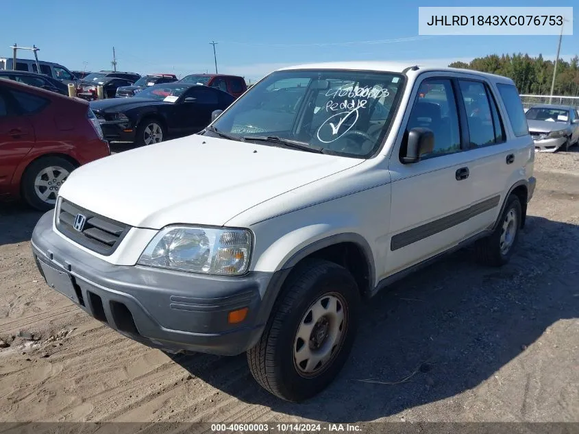 1999 Honda Cr-V Lx VIN: JHLRD1843XC076753 Lot: 40600003