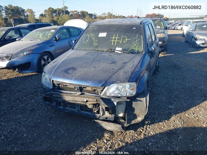 JHLRD1869XC060882 1999 Honda Cr-V Ex