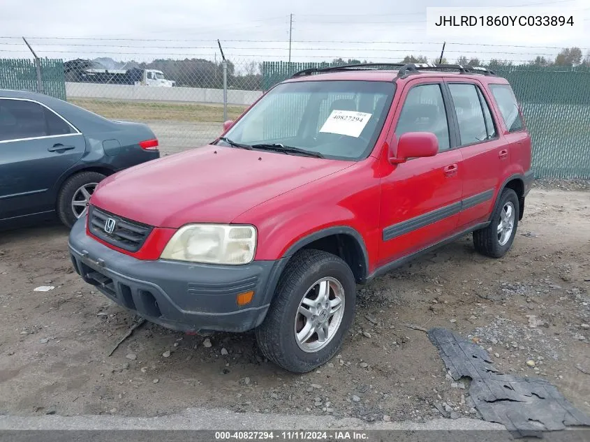 2000 Honda Cr-V Ex VIN: JHLRD1860YC033894 Lot: 40827294