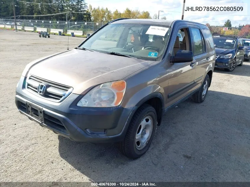 JHLRD78562C080509 2002 Honda Cr-V Lx