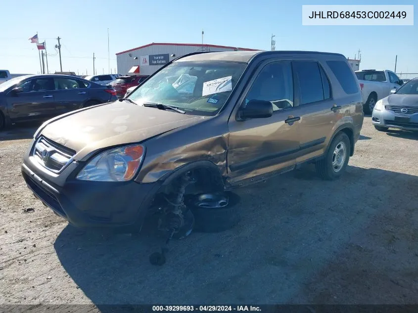 2003 Honda Cr-V Lx VIN: JHLRD68453C002449 Lot: 39299693