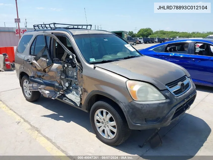 2003 Honda Cr-V Ex VIN: JHLRD78893C012104 Lot: 40047261