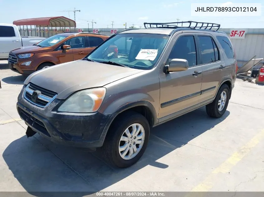 2003 Honda Cr-V Ex VIN: JHLRD78893C012104 Lot: 40047261