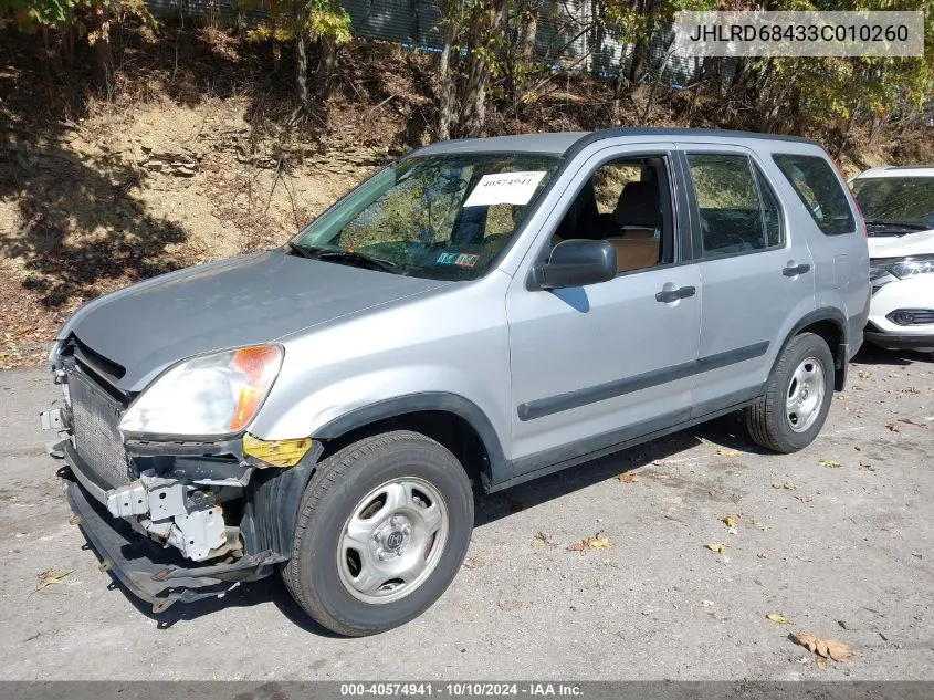 2003 Honda Cr-V Lx VIN: JHLRD68433C010260 Lot: 40574941