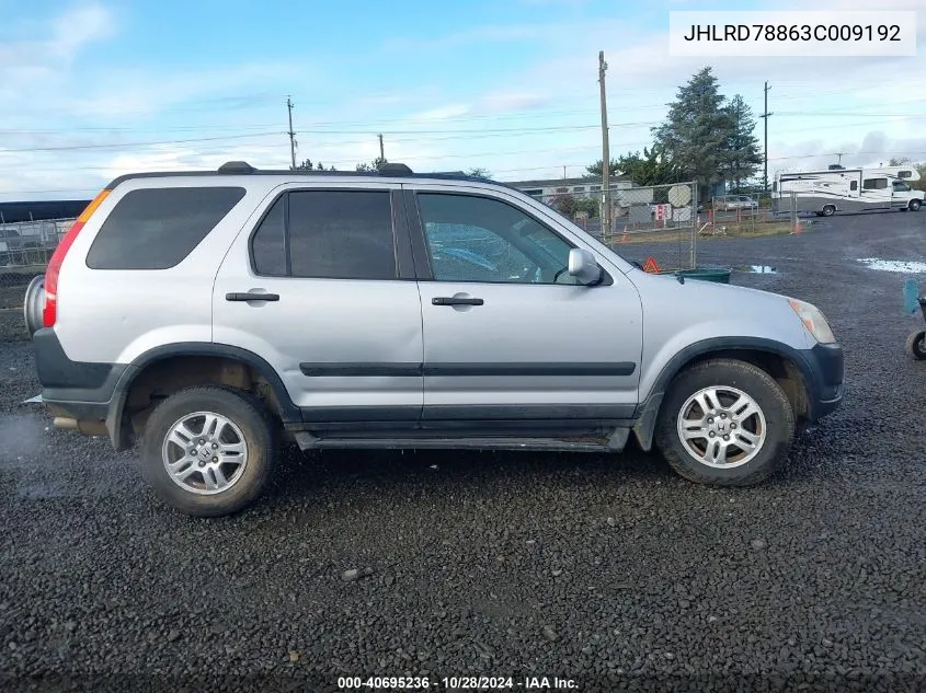 2003 Honda Cr-V Ex VIN: JHLRD78863C009192 Lot: 40695236