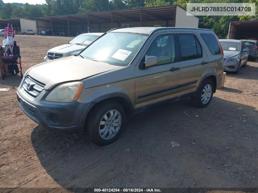 2005 Honda Cr-V Ex VIN: JHLRD78835C014708 Lot: 40124254