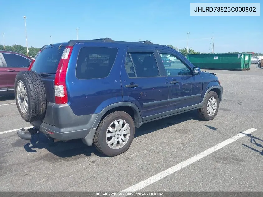 JHLRD78825C000802 2005 Honda Cr-V Ex