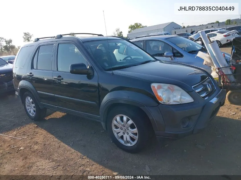 2005 Honda Cr-V Ex VIN: JHLRD78835C040449 Lot: 40250711