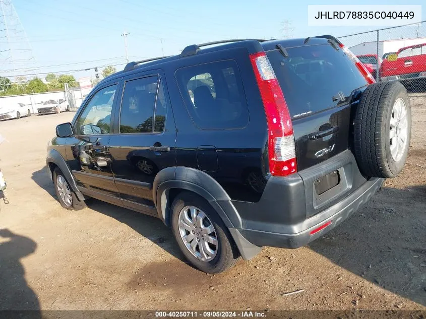 2005 Honda Cr-V Ex VIN: JHLRD78835C040449 Lot: 40250711