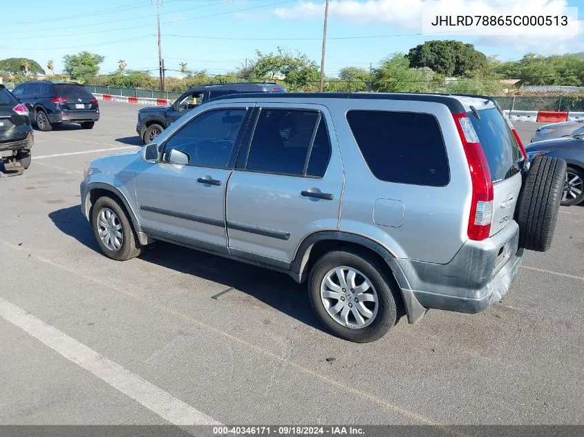 2005 Honda Cr-V Ex VIN: JHLRD78865C000513 Lot: 40346171