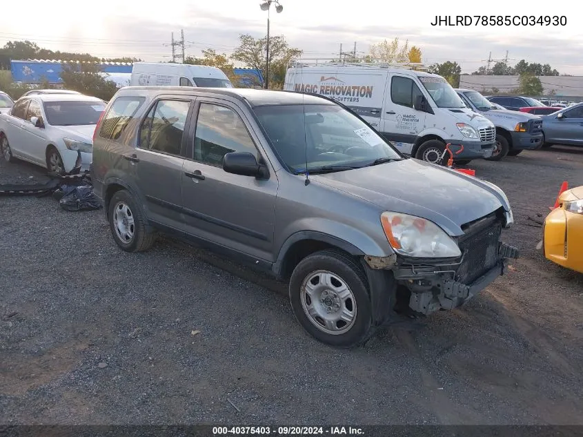 2005 Honda Cr-V Lx VIN: JHLRD78585C034930 Lot: 40375403