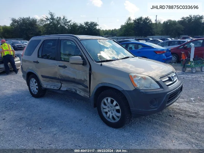 2005 Honda Cr-V Ex VIN: JHLRD78875C033696 Lot: 40413117