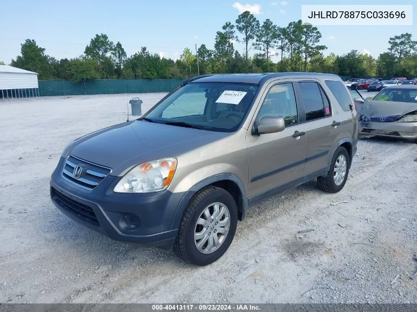 2005 Honda Cr-V Ex VIN: JHLRD78875C033696 Lot: 40413117