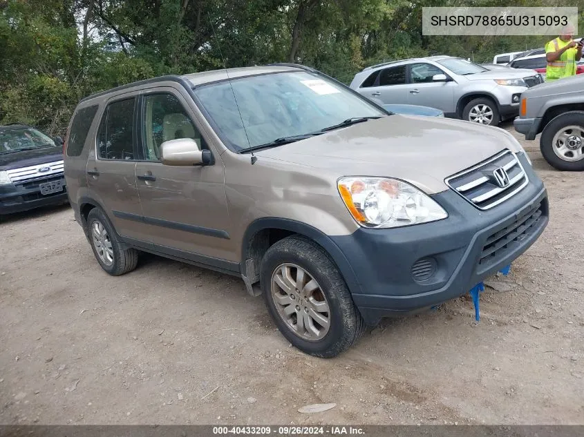 2005 Honda Cr-V Ex VIN: SHSRD78865U315093 Lot: 40433209