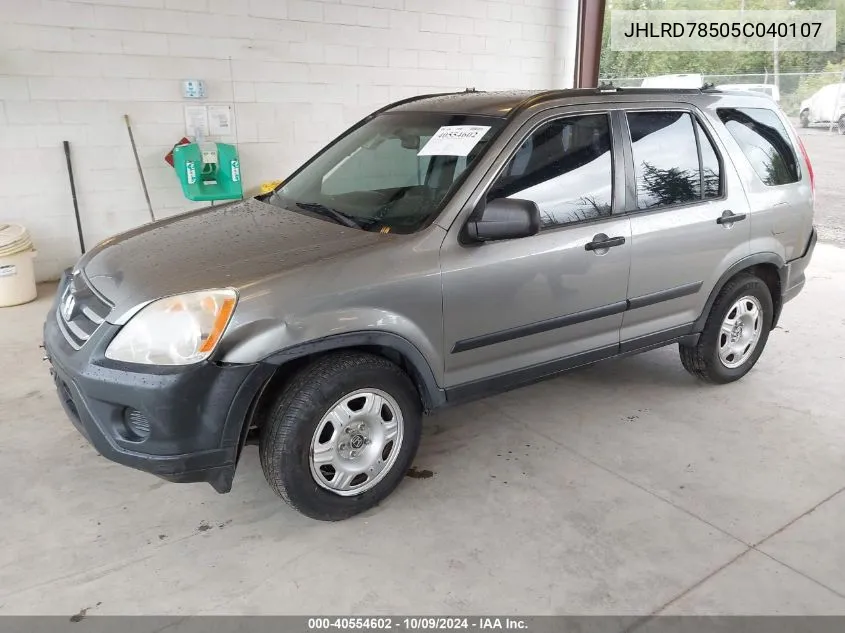 JHLRD78505C040107 2005 Honda Cr-V Lx