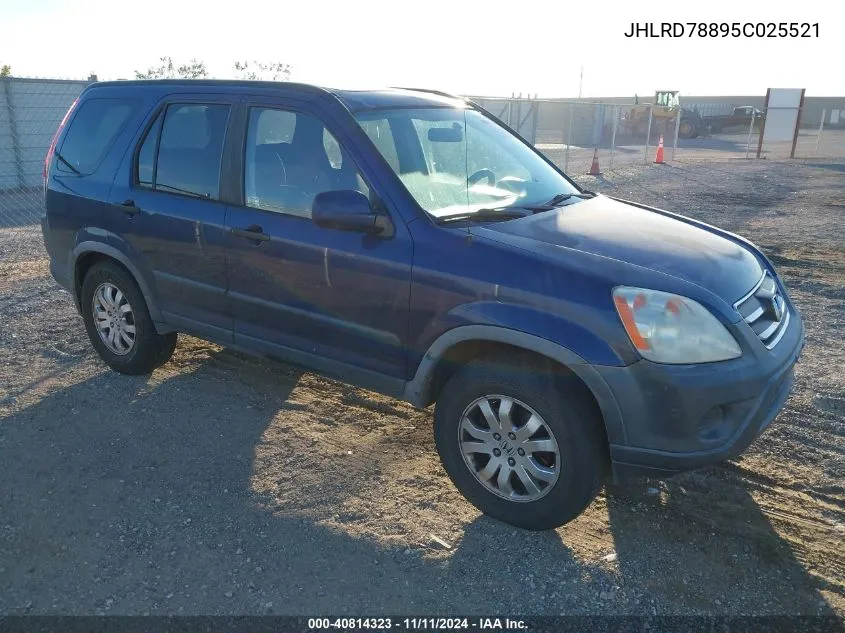 2005 Honda Cr-V Ex VIN: JHLRD78895C025521 Lot: 40814323