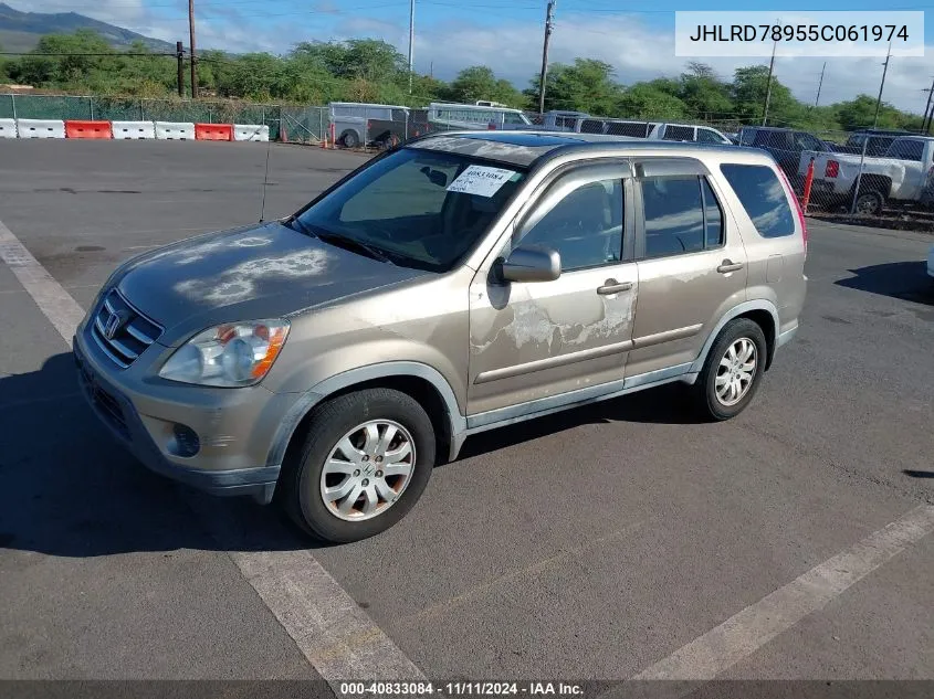 2005 Honda Cr-V Se VIN: JHLRD78955C061974 Lot: 40833084