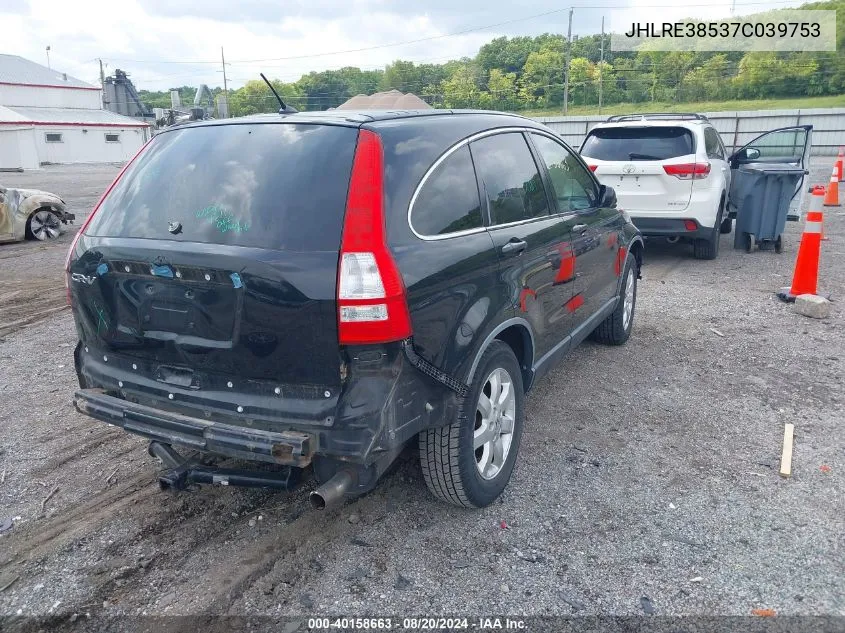 JHLRE38537C039753 2007 Honda Cr-V Ex