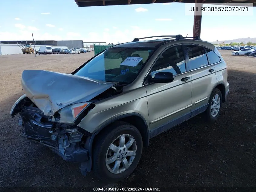 2007 Honda Cr-V Ex VIN: JHLRE38557C070471 Lot: 40195819