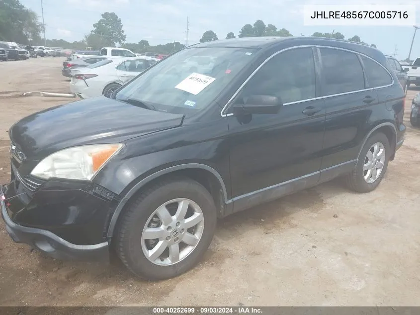 2007 Honda Cr-V Ex VIN: JHLRE48567C005716 Lot: 40252699