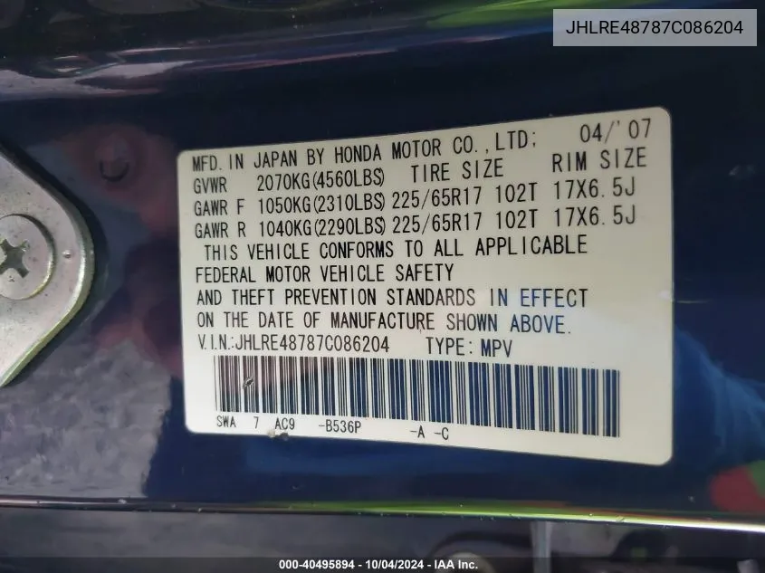 2007 Honda Cr-V Ex-L VIN: JHLRE48787C086204 Lot: 40495894