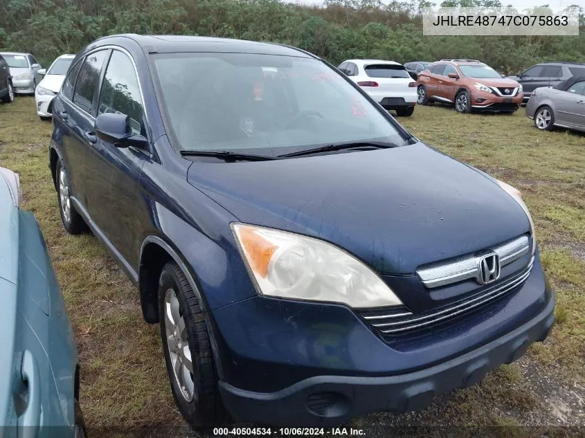 JHLRE48747C075863 2007 Honda Cr-V Exl