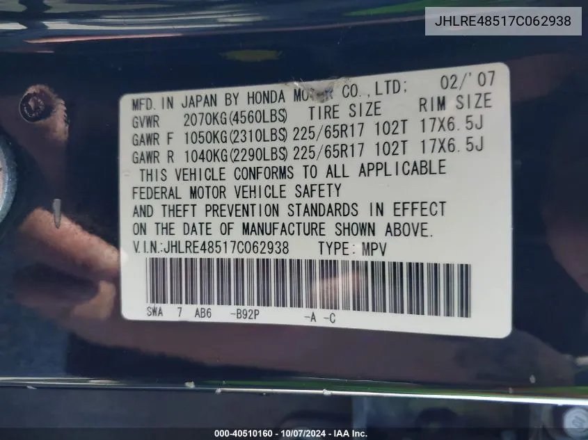2007 Honda Cr-V Ex VIN: JHLRE48517C062938 Lot: 40510160