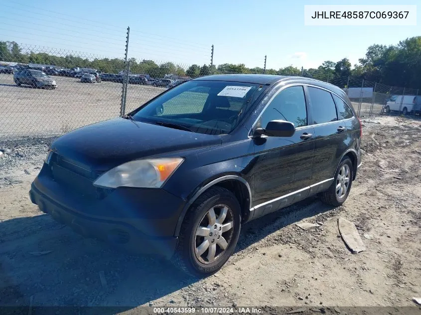 2007 Honda Cr-V Ex VIN: JHLRE48587C069367 Lot: 40543599