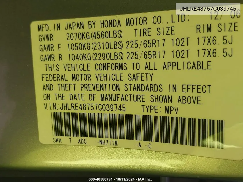 2007 Honda Cr-V Ex-L VIN: JHLRE48757C039745 Lot: 40580791