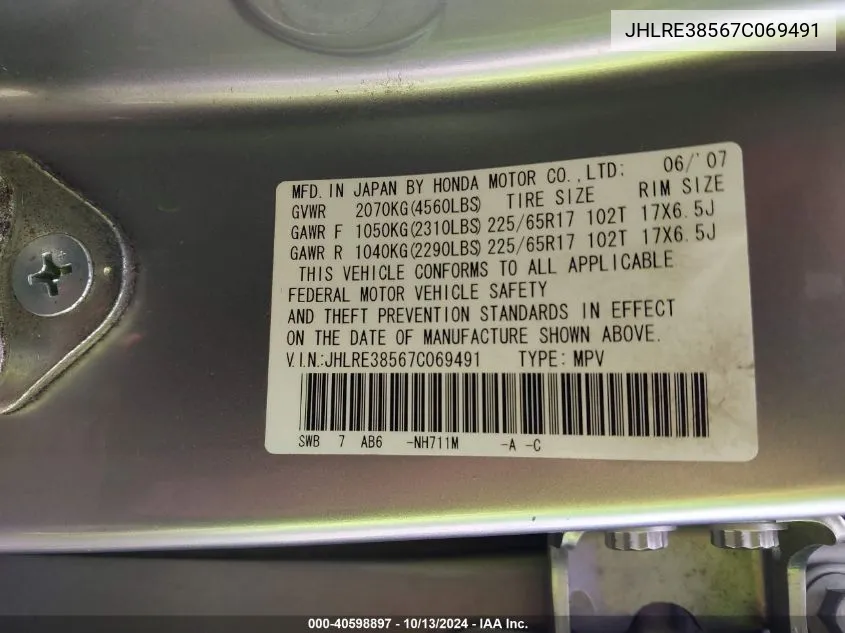 2007 Honda Cr-V Ex VIN: JHLRE38567C069491 Lot: 40598897