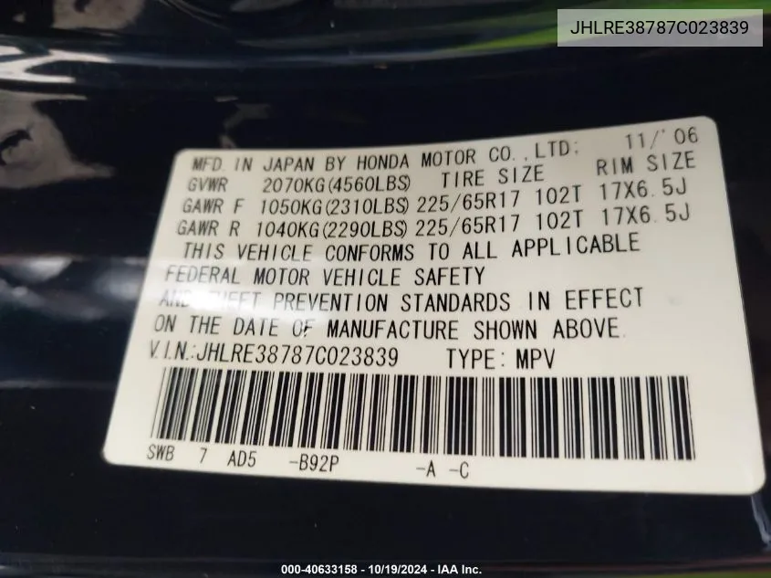 2007 Honda Cr-V Ex-L VIN: JHLRE38787C023839 Lot: 40633158