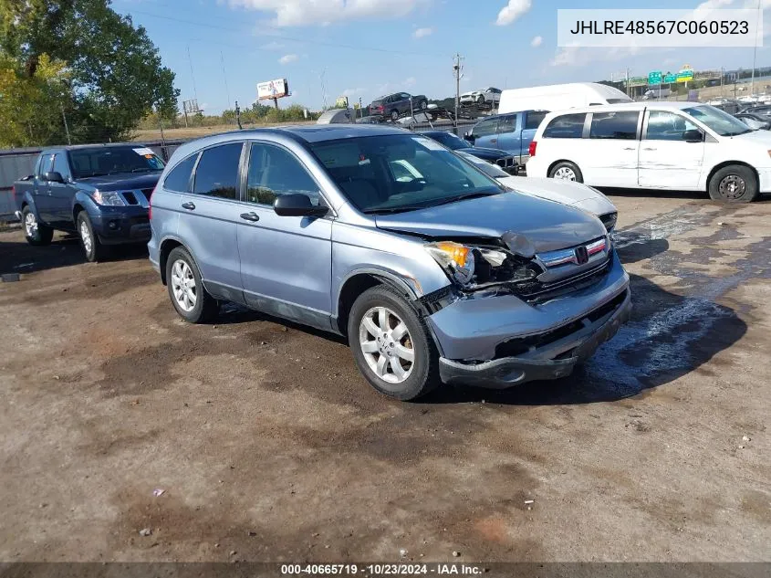 2007 Honda Cr-V Ex VIN: JHLRE48567C060523 Lot: 40665719