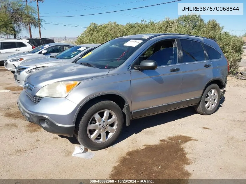 2007 Honda Cr-V Exl VIN: JHLRE38767C068844 Lot: 40692968