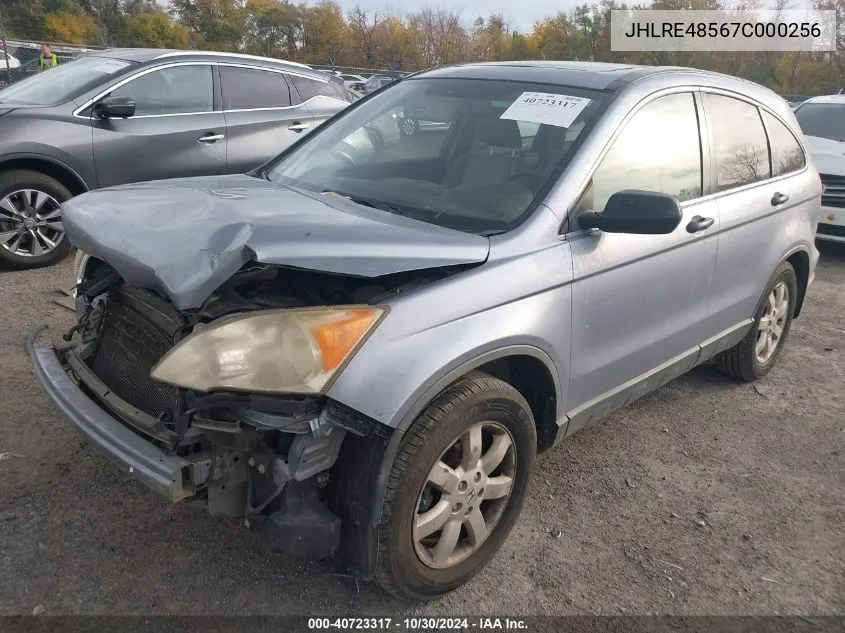 2007 Honda Cr-V Ex VIN: JHLRE48567C000256 Lot: 40723317