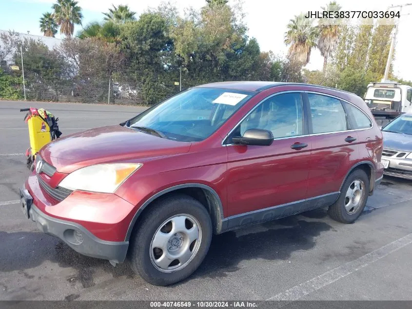 2007 Honda Cr-V Lx VIN: JHLRE38377C033694 Lot: 40746549