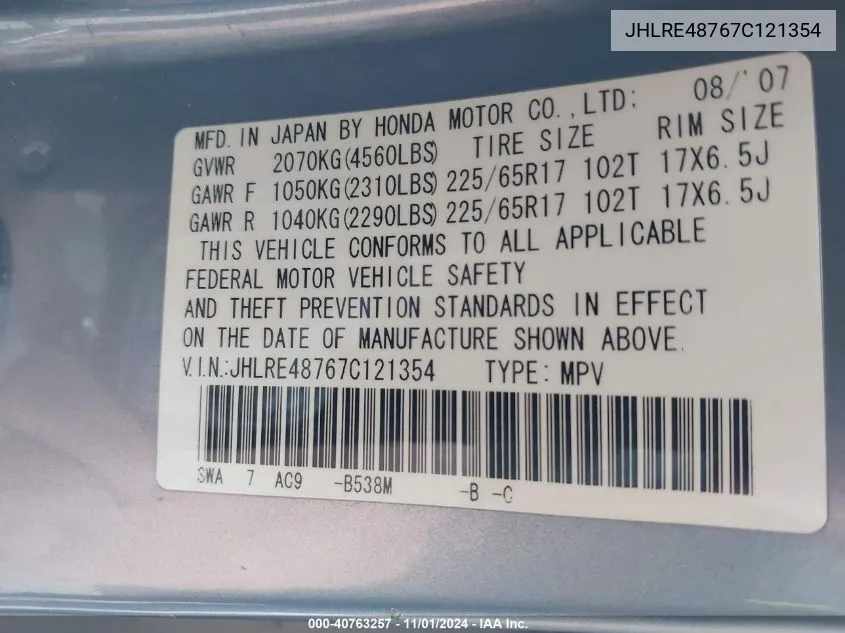 2007 Honda Cr-V Ex-L VIN: JHLRE48767C121354 Lot: 40763257