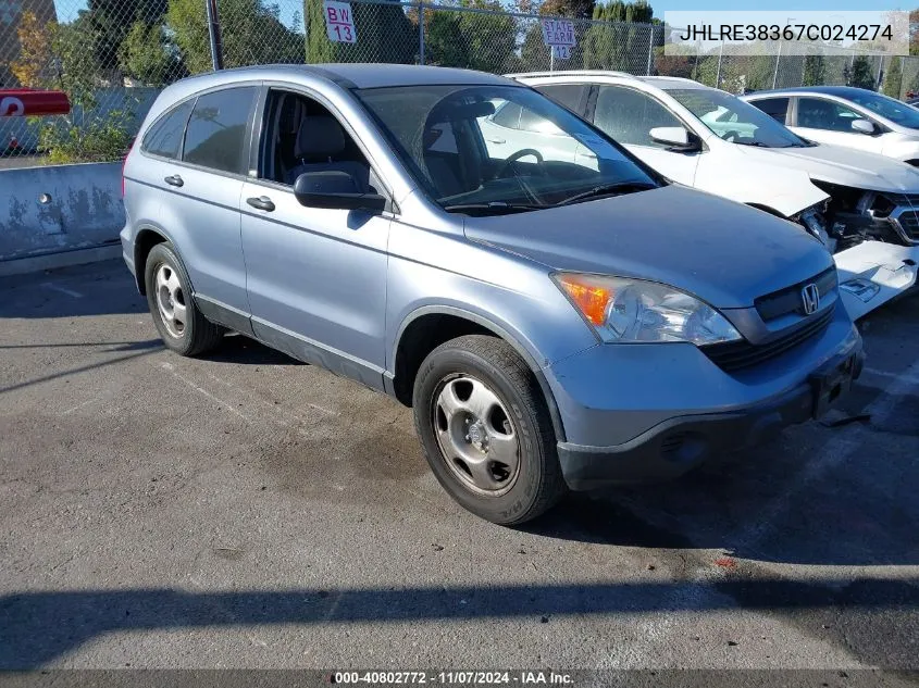 2007 Honda Cr-V Lx VIN: JHLRE38367C024274 Lot: 40802772