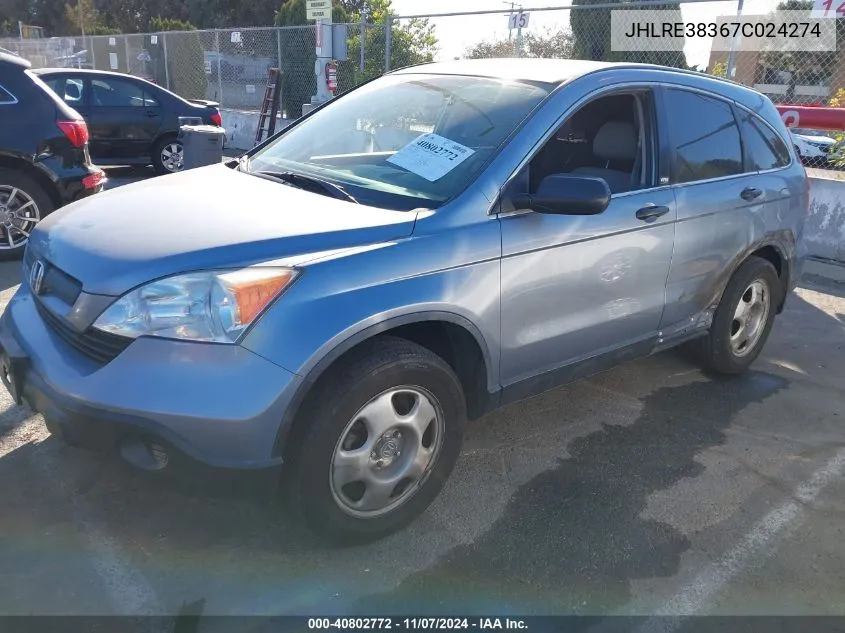 2007 Honda Cr-V Lx VIN: JHLRE38367C024274 Lot: 40802772