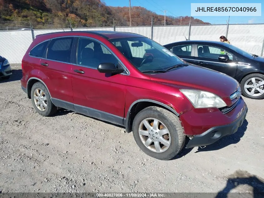 2007 Honda Cr-V Ex VIN: JHLRE48567C040966 Lot: 40827006