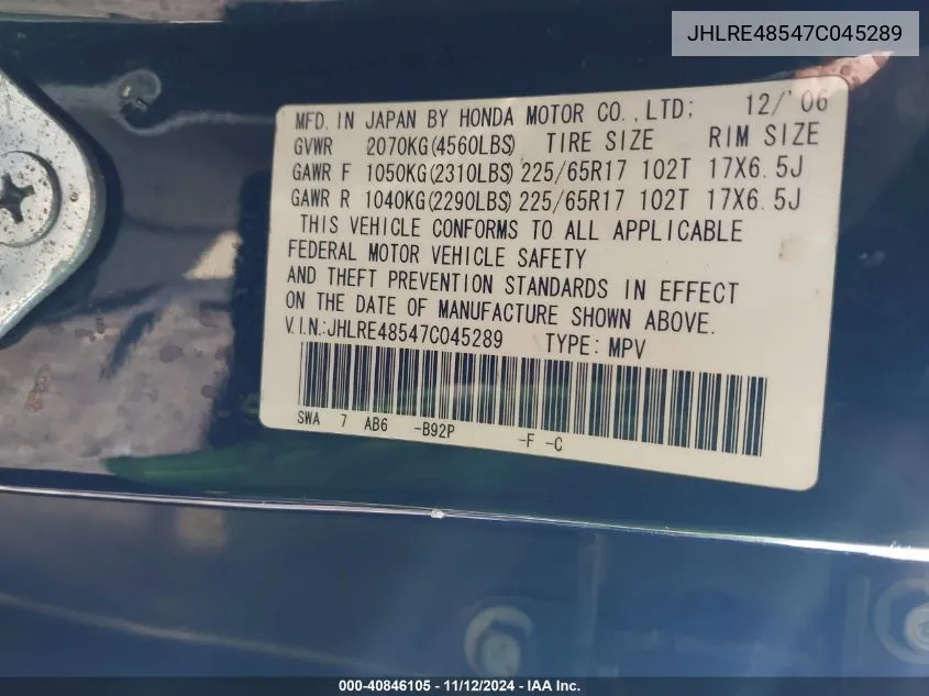 2007 Honda Cr-V Ex VIN: JHLRE48547C045289 Lot: 40846105