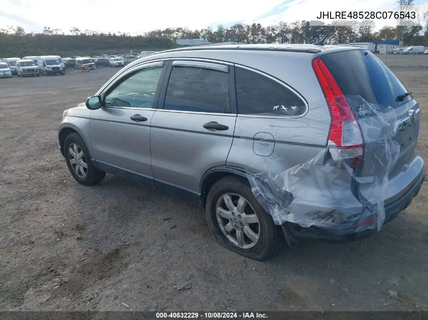 JHLRE48528C076543 2008 Honda Cr-V Ex