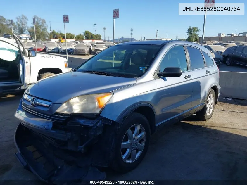 2008 Honda Cr-V Ex VIN: JHLRE38528C040734 Lot: 40549220