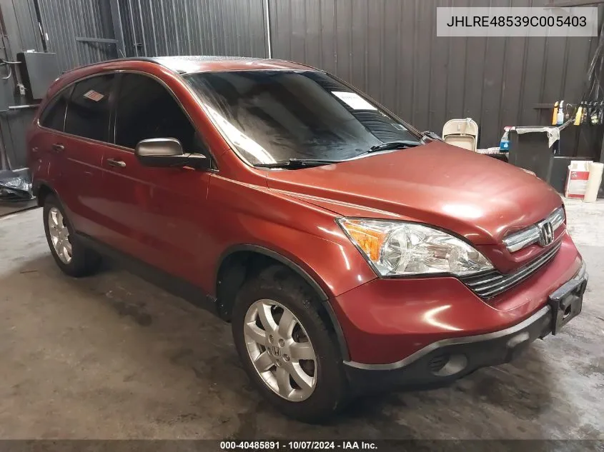 2009 Honda Cr-V Ex VIN: JHLRE48539C005403 Lot: 40485891